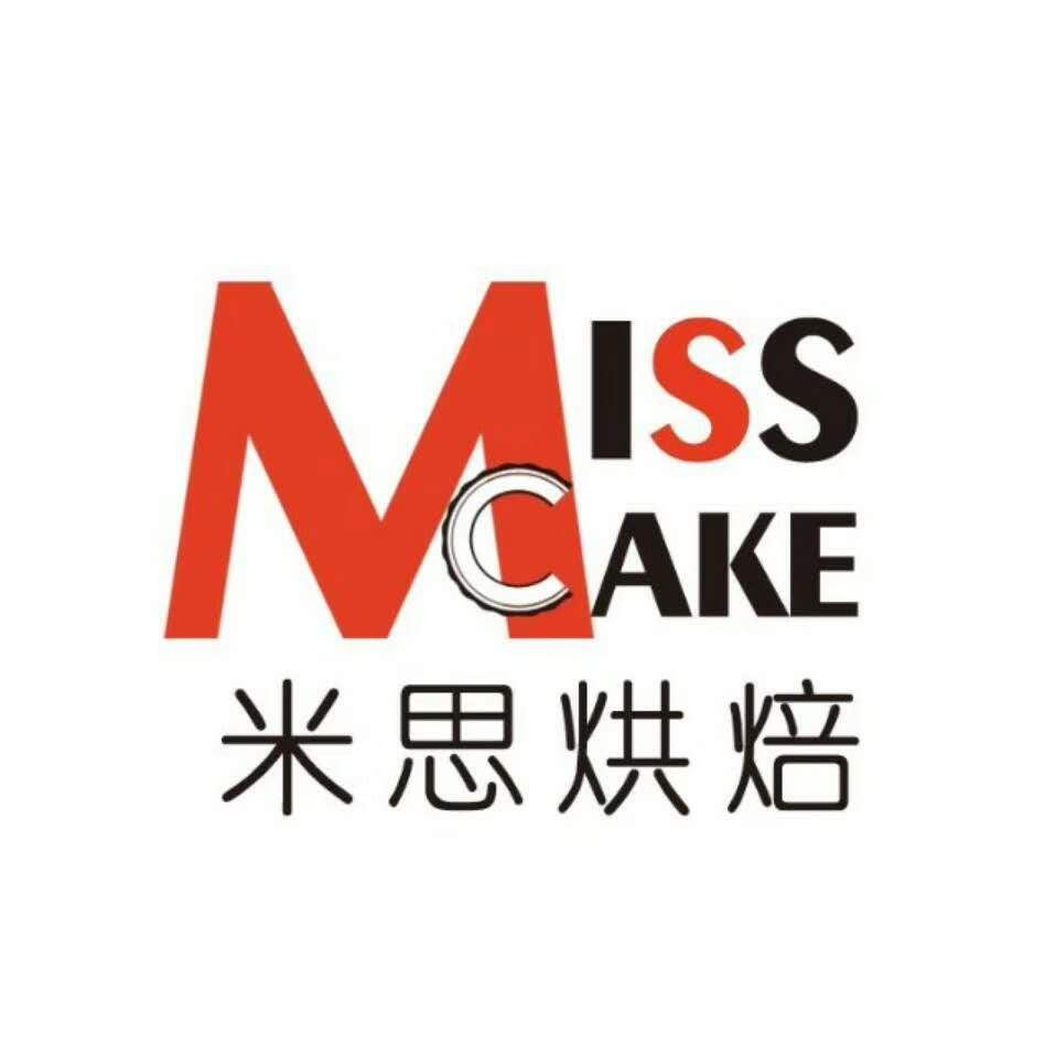 米思烘焙(恒大城店)