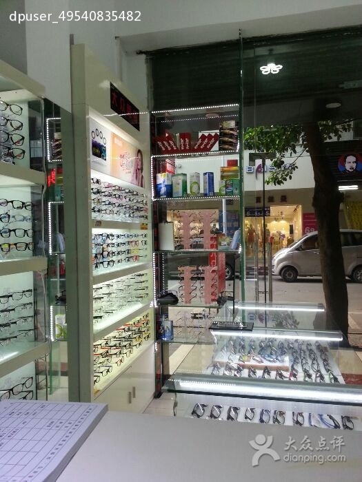 联合大众眼睛(太和店)