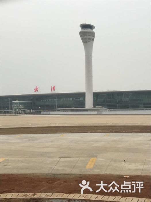 武汉天河国际机场-T3航站楼
