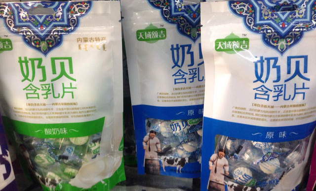 奥得牧风干牛肉(爱民街店)
