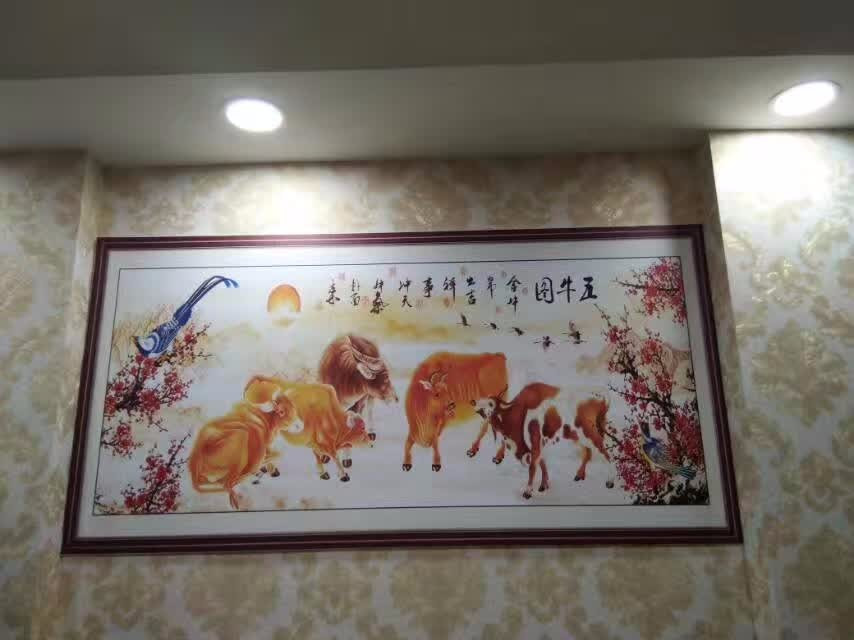 冯记一头牛(鑫畅家园北区店)