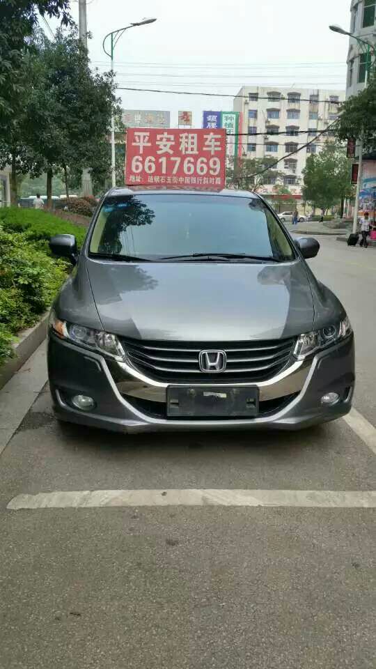 平安租车(石玉街店)