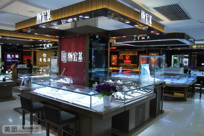 百大·鼓楼名品中心银座(绿都商城店)