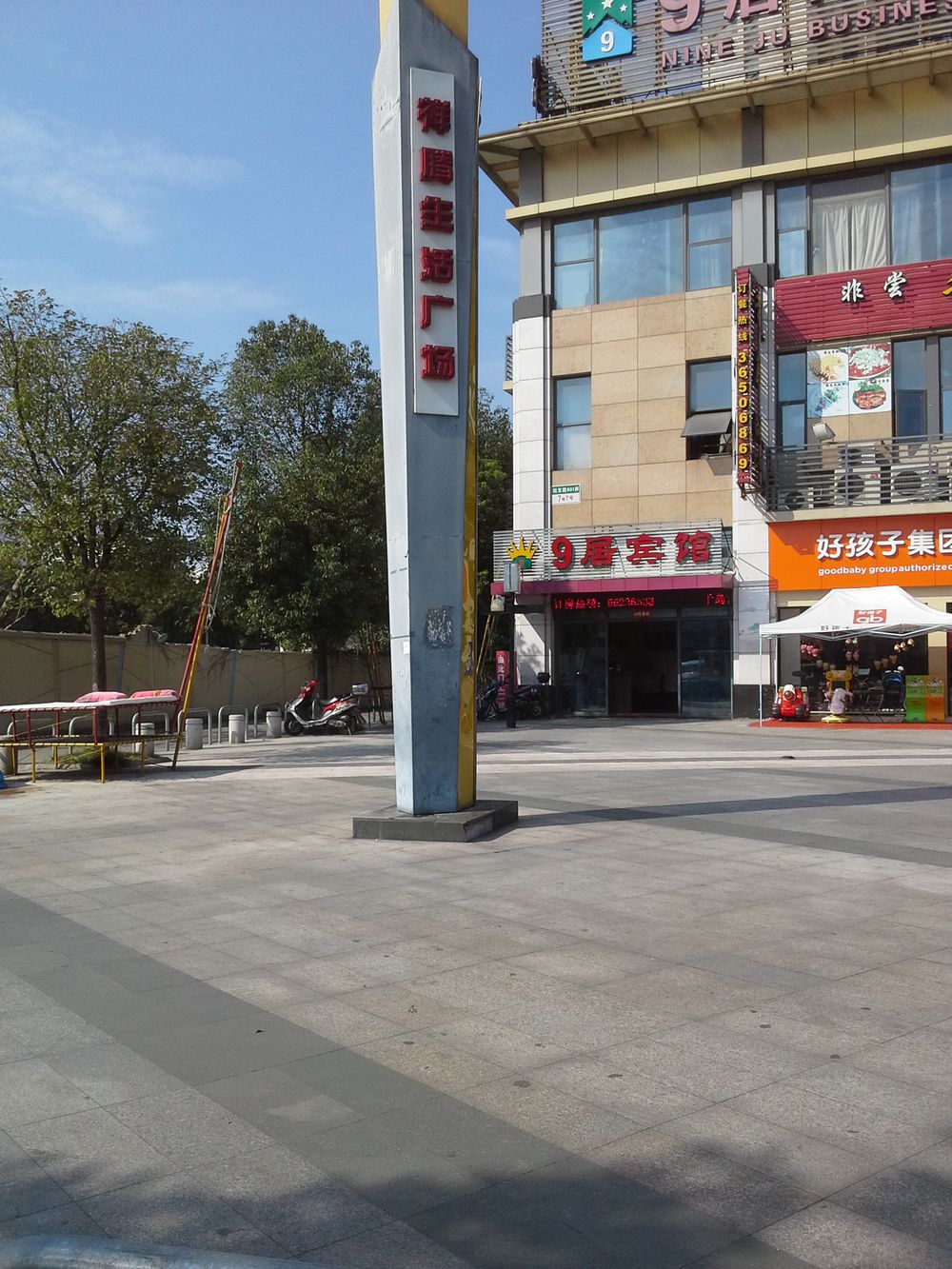 祥腾生活广场-停车场