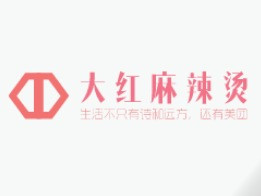 大红麻辣烫