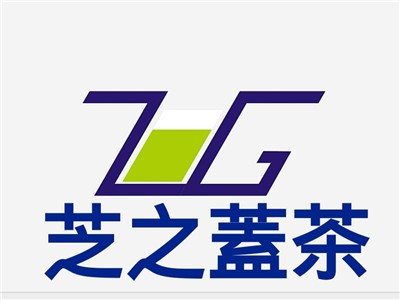 芝之盖茶芋圆 冰粉