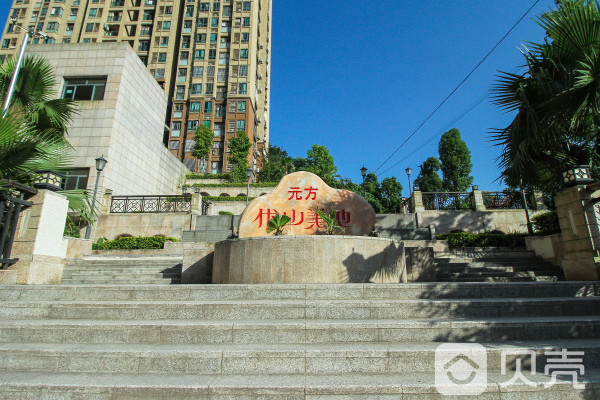 优山美地