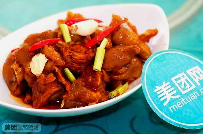 日辉食府
