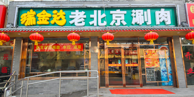 木炭烧烤(水碓子西里店)