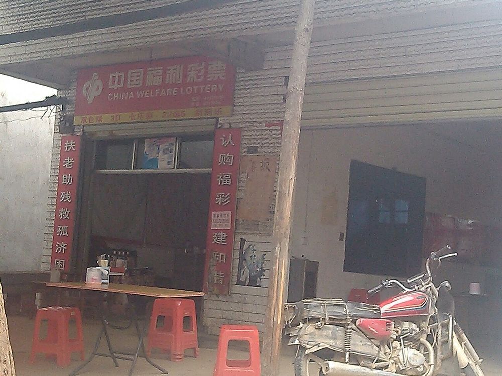 东风超市(宝塔街店)