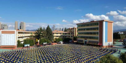 呈贡区育才学校