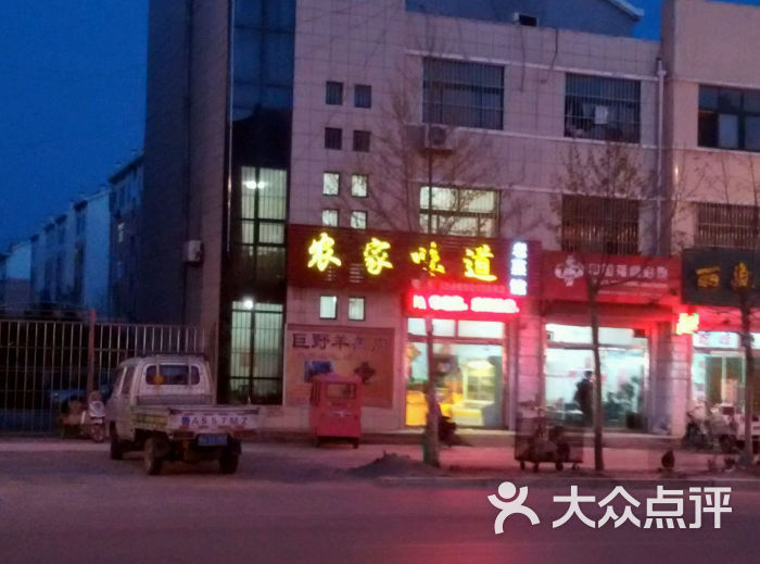 恒巨花园