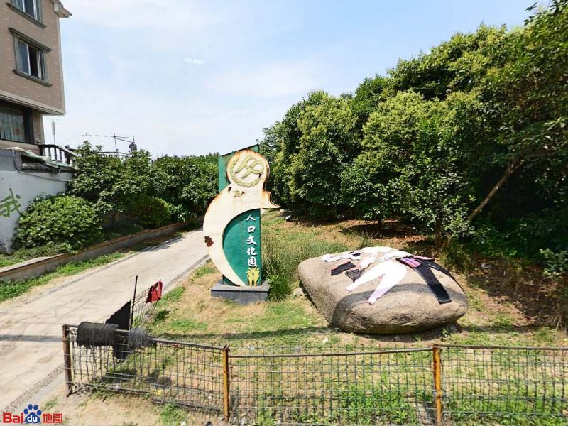 滨河村人口文化园