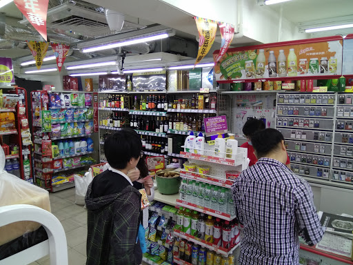 美廉社