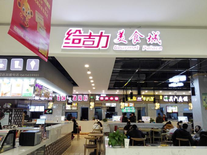 潼关肉肉馍(彩云城店)