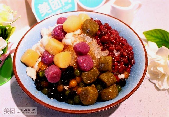 芋圆轩自助快餐(申元街小区店)