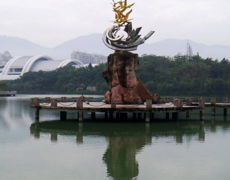 长山湖公园