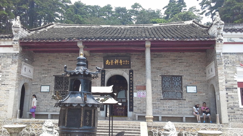 南台禅寺