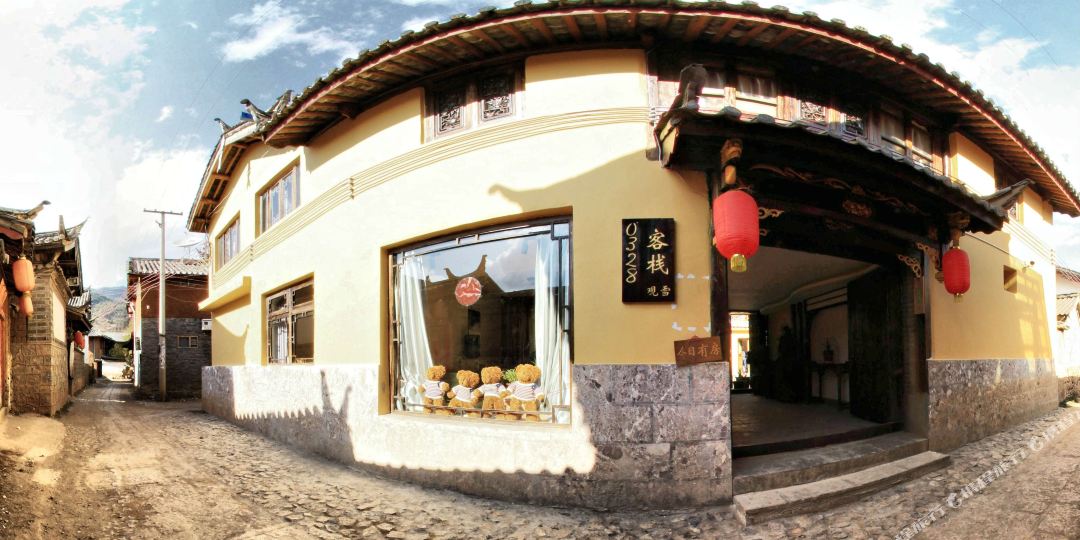丽江华胥客栈(束河北门店)