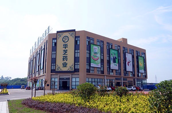 四川华芝药业有限公司