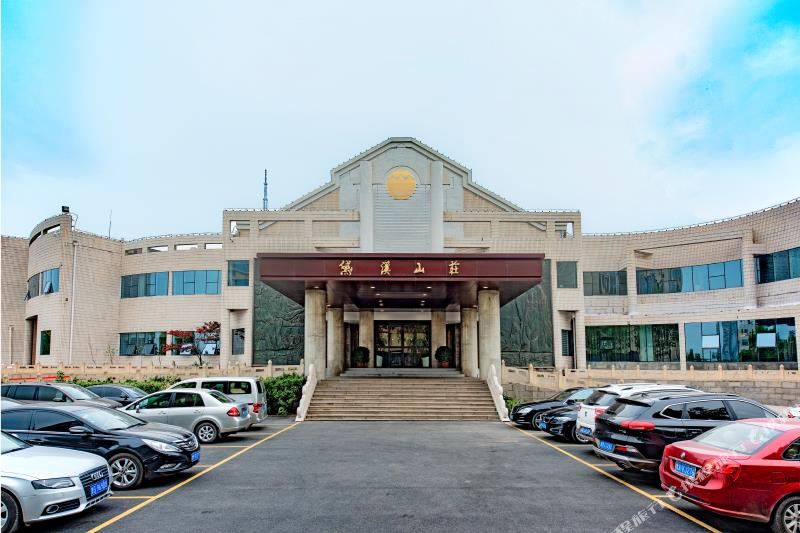 邹平市 >> 酒店标签: 星级酒店酒店 黛溪山庄共多少人浏览:3744787