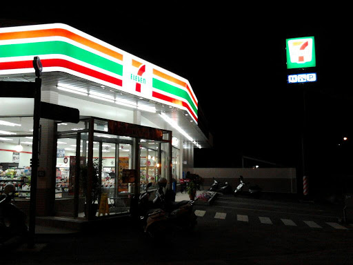 7-ELEVEN 常春藤门市