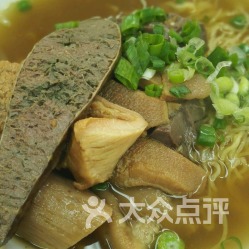 新兴面家
