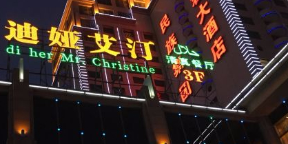 主厨拿手秘制瓦罐慢炖靓汤