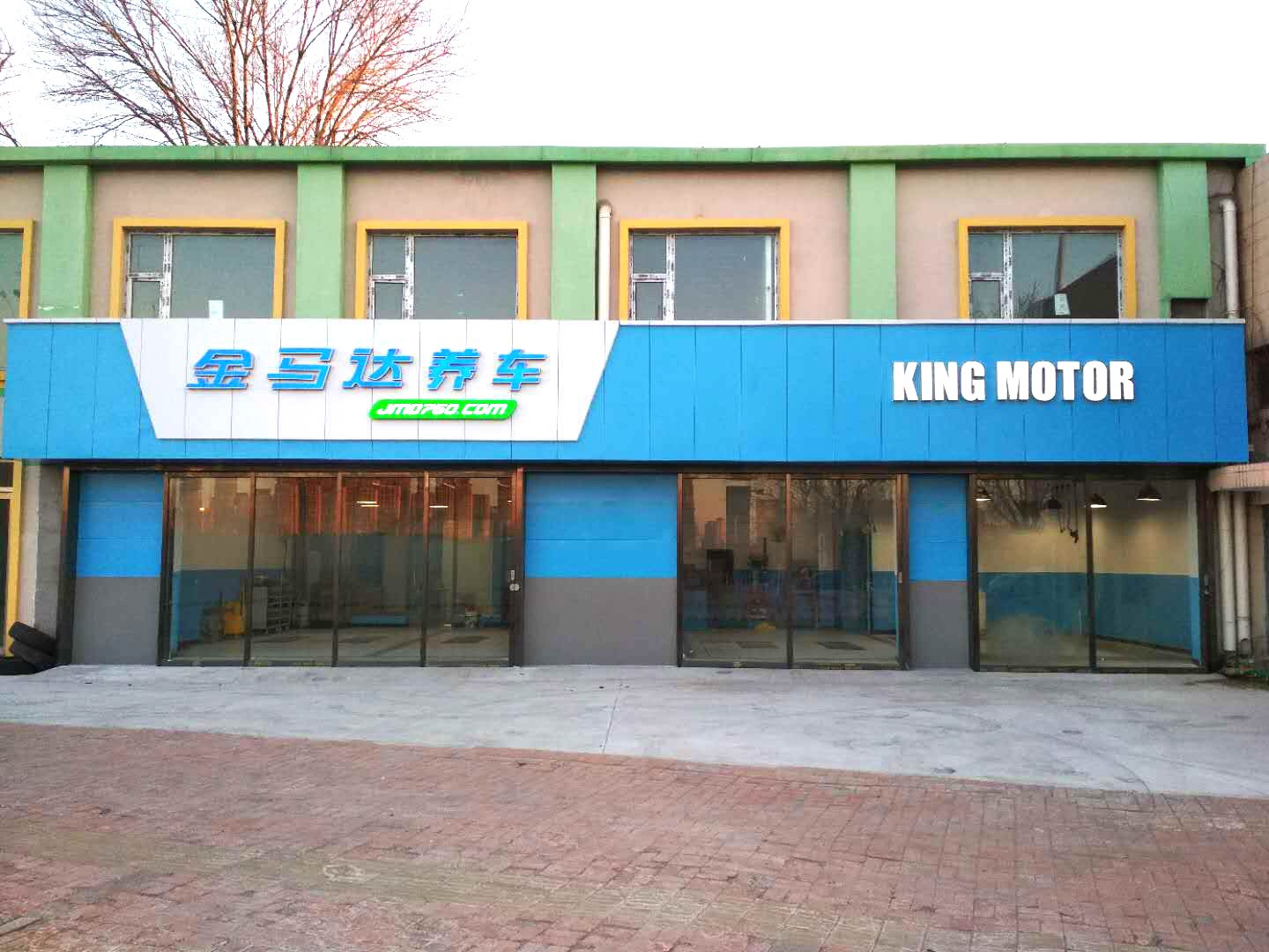 jin马达汽车维修保养(珠江道店)