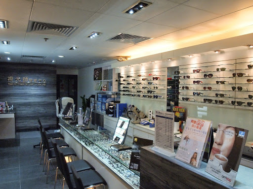 视光师验眼中心