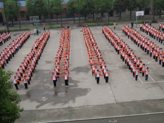 云梦县城关第三小学