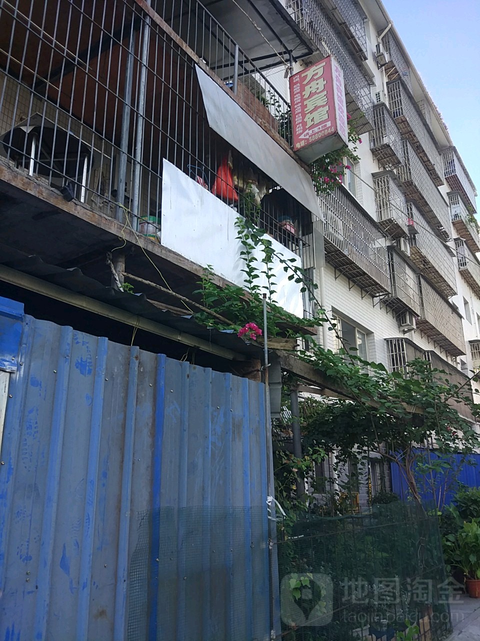方洲宾馆(移民还房店)