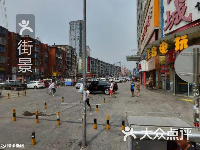 大长今(五房店)