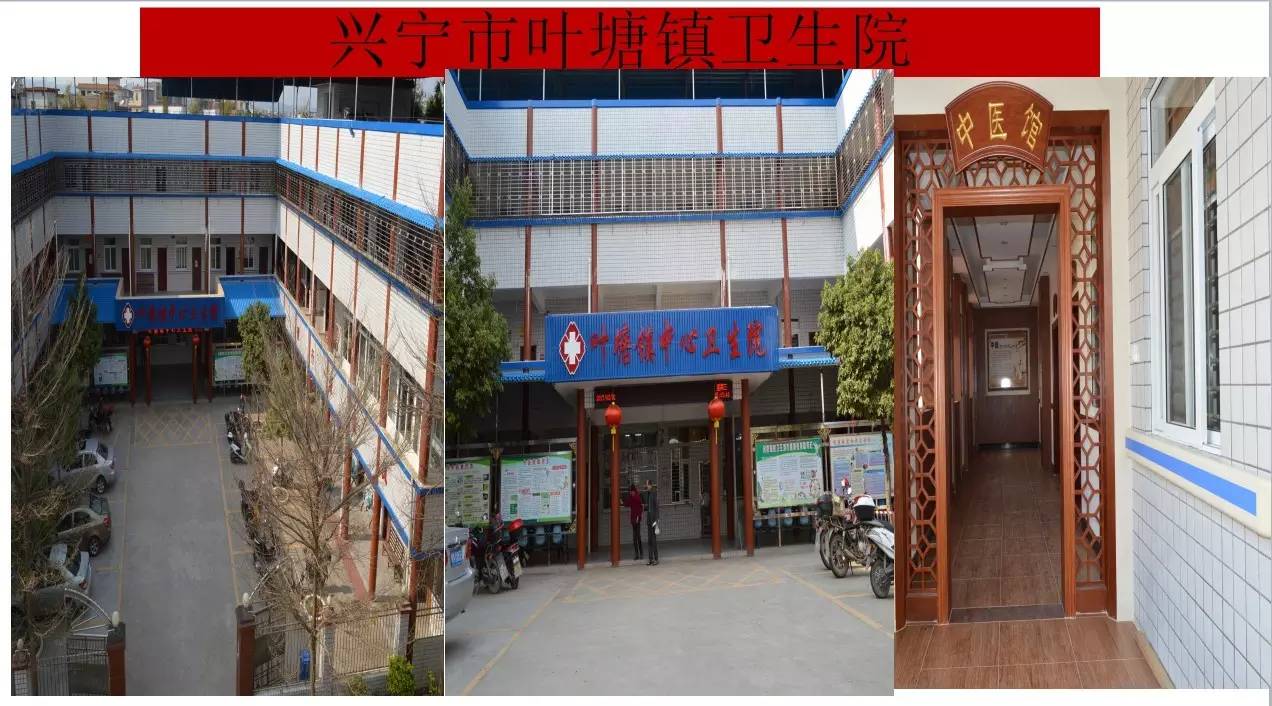 广东省梅州市兴宁市叶塘镇兴叶路141号