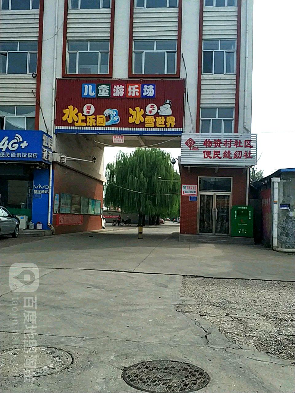 河北省唐山市丰南区胥各庄镇西板桥青年路物资村社区西门