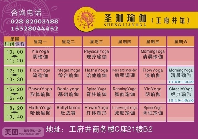 王府井乐山钵钵鸡(总府路店)