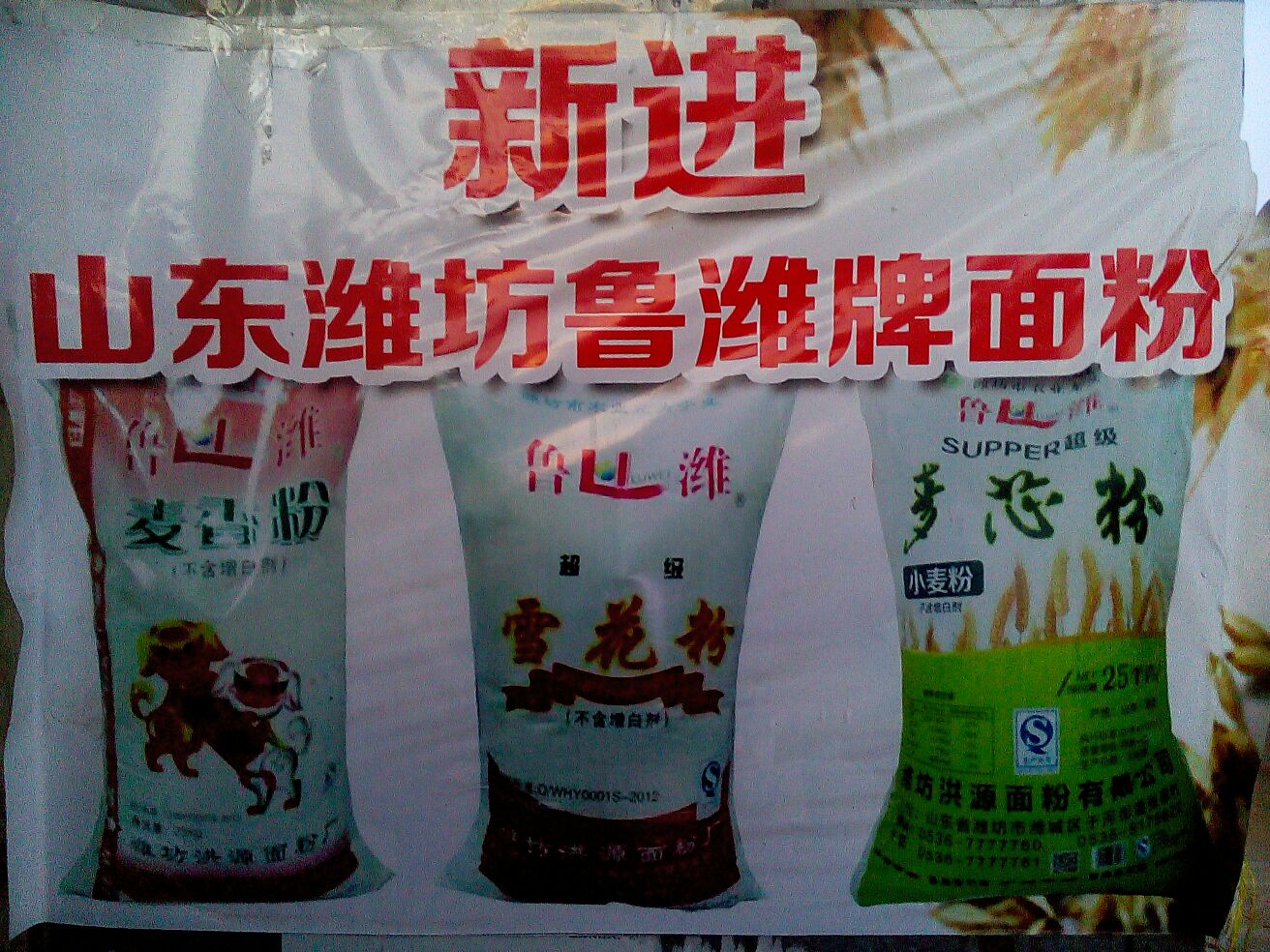国友商店。