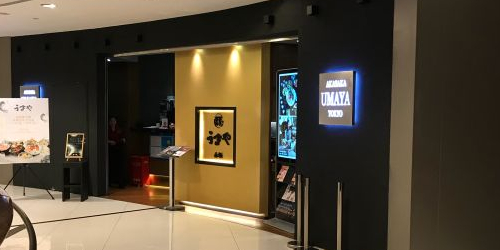 赤坂舞玛雅(上海环球金融中心店)