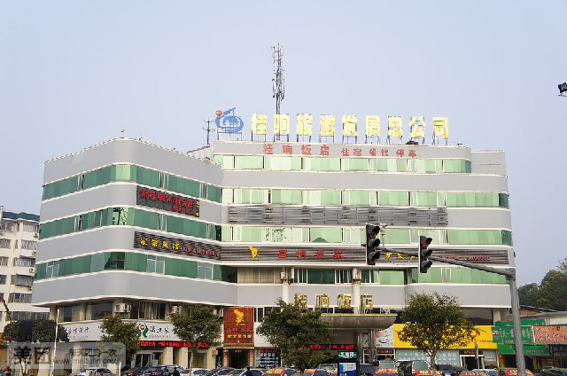桂林桂响饭店