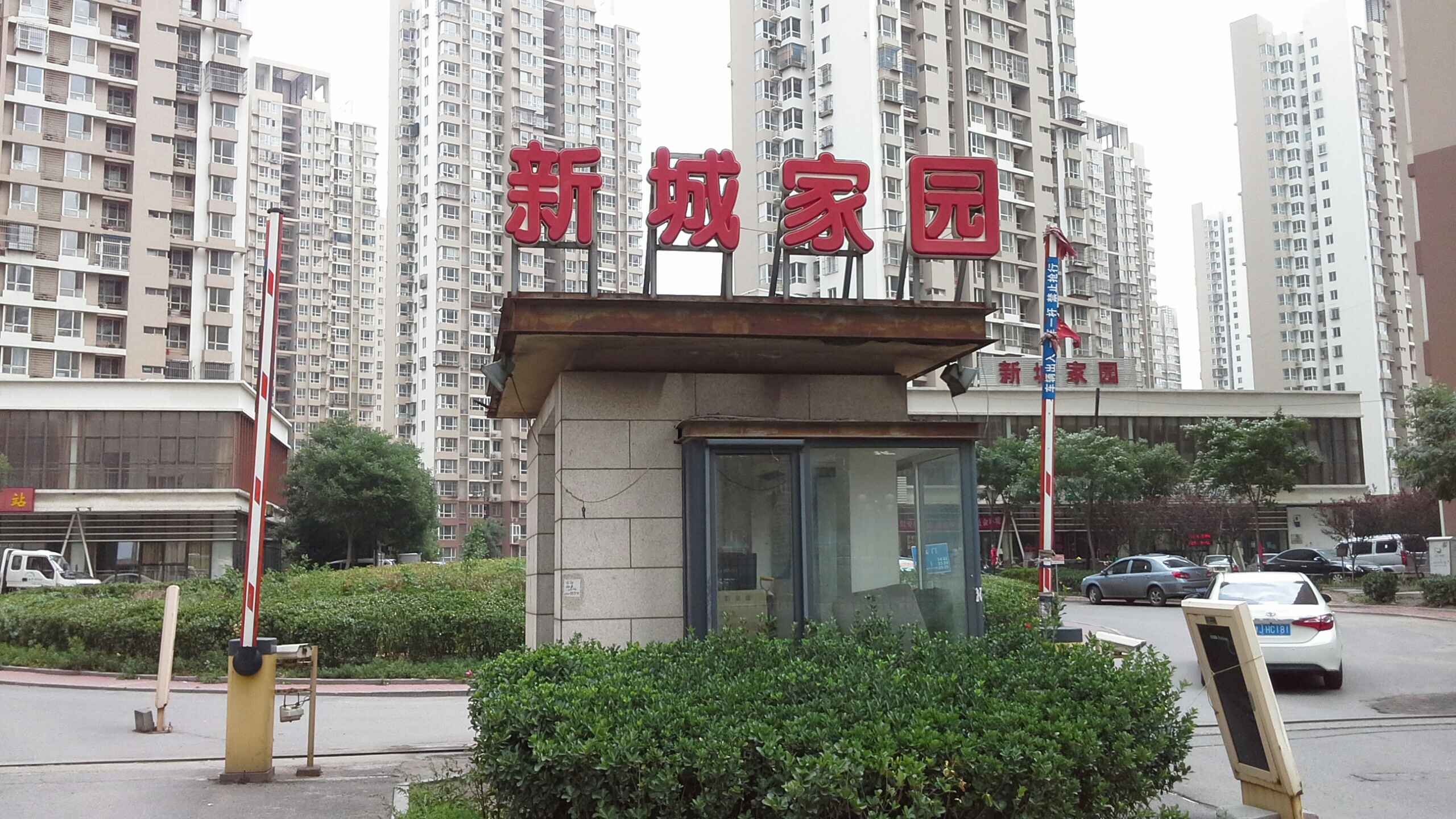 天津市滨海新区新港三号路