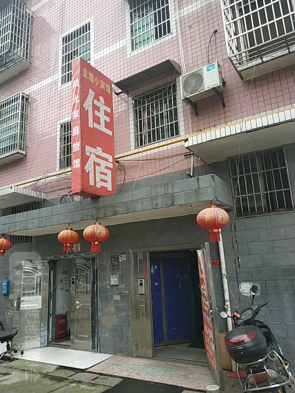 长沙圭塘小区图片