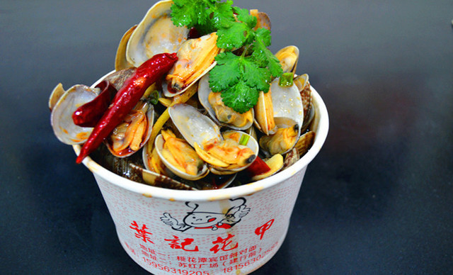 叶记花甲(环城东路店)