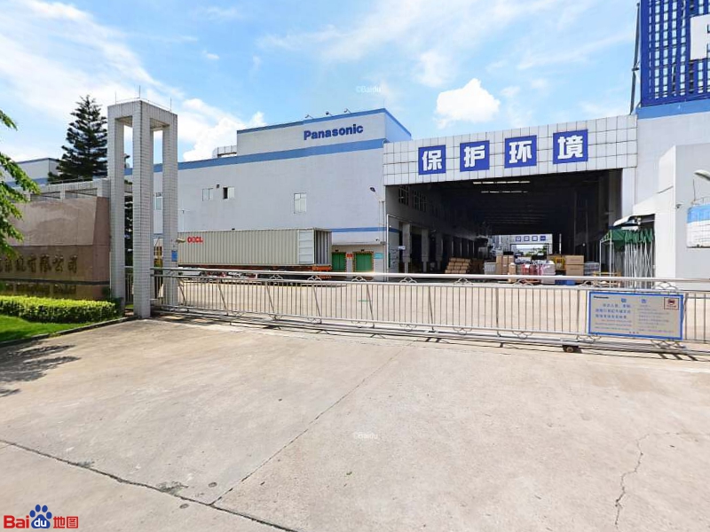 广东松下环境系统有限公司