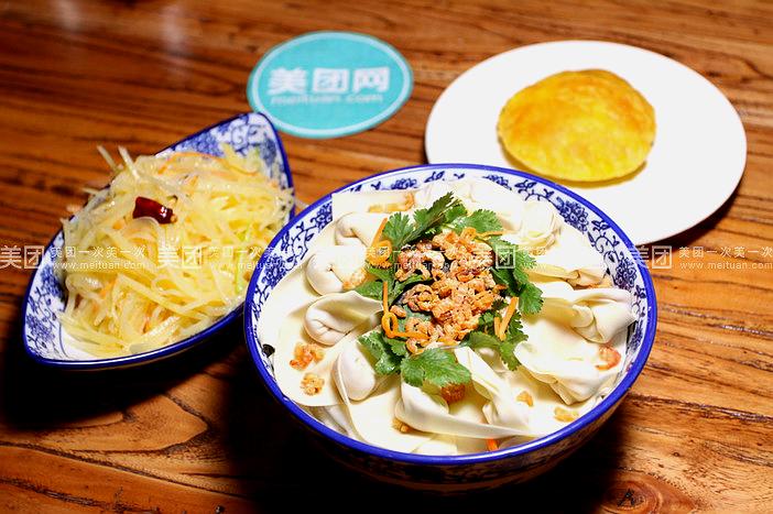 老城馄饨
