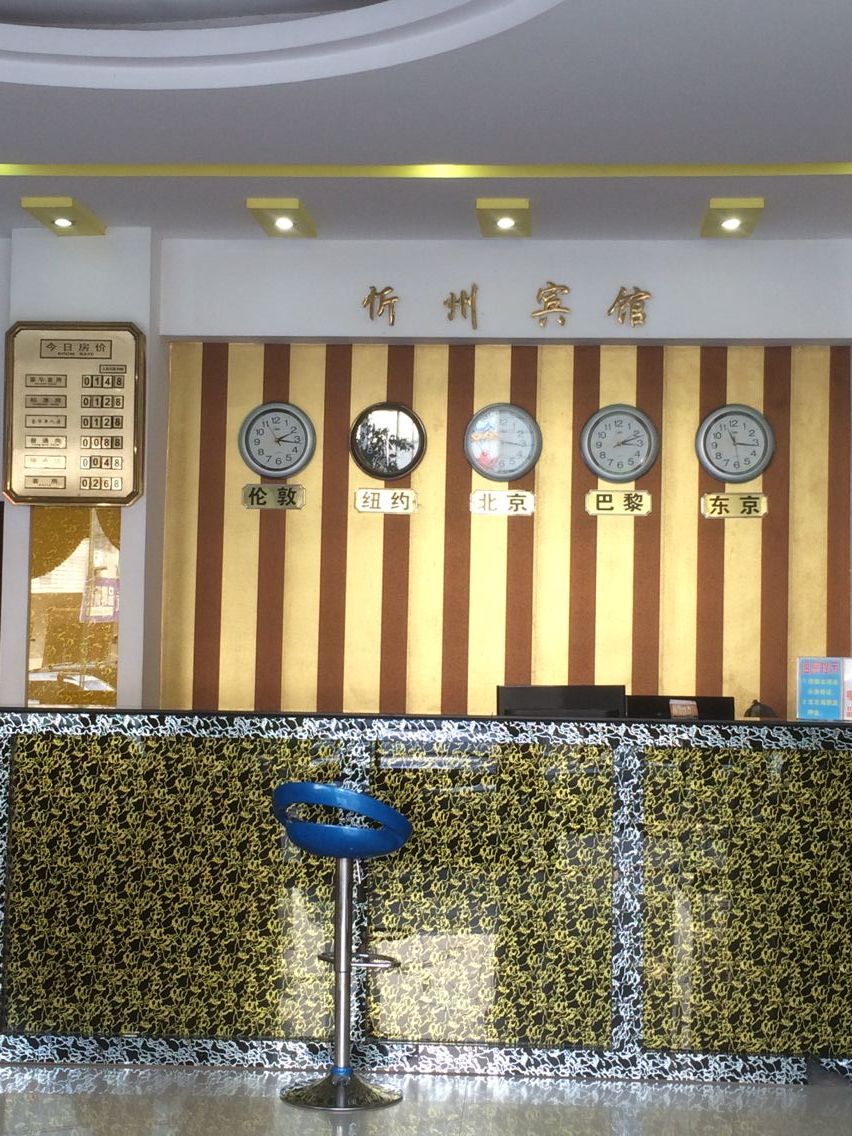 忻州宾馆(红川路店)