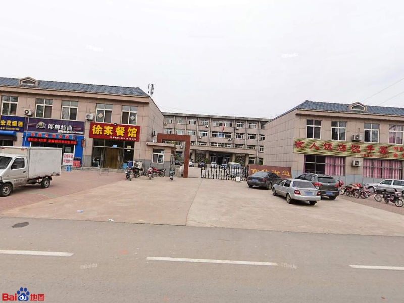 京华街道地名网_河北省唐山市古冶区京华街道资料简介