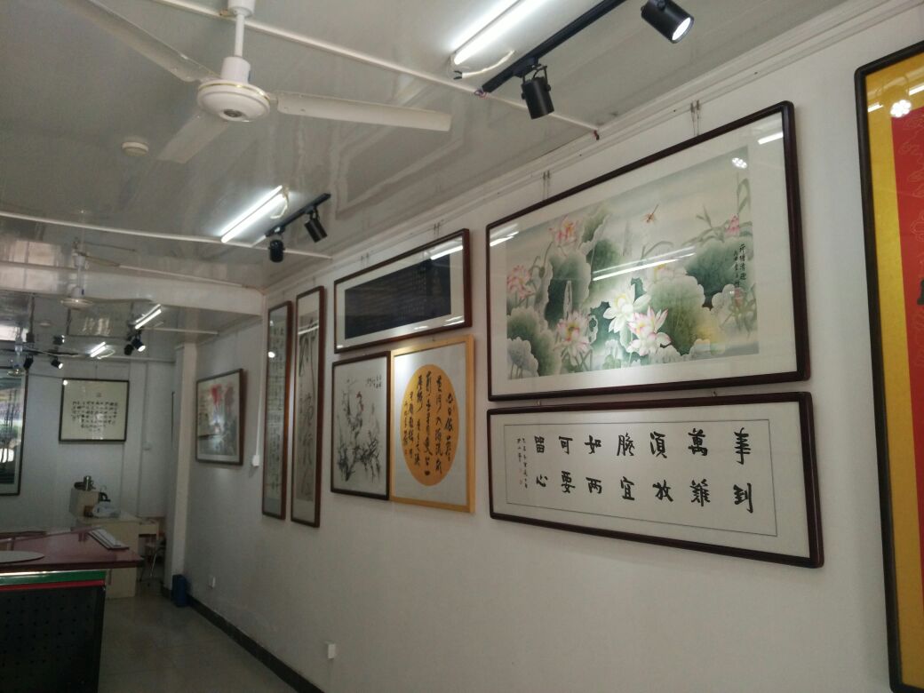 华艺堂书画装裱(香樟路店)