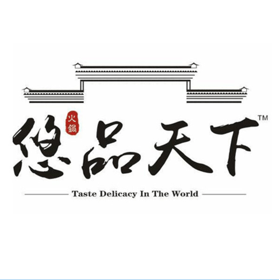 优品天下海鲜自助火锅