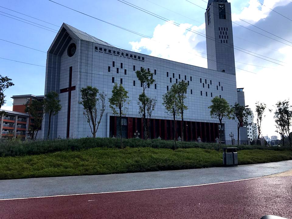 昆明市盘龙区北辰基督教堂