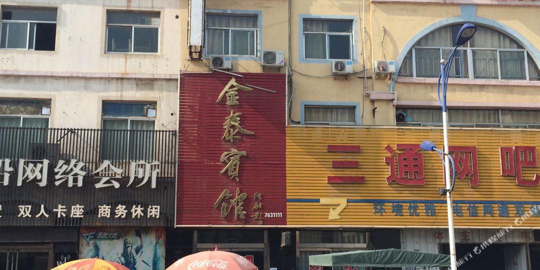 近台宾馆(人民路店)